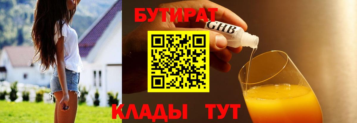 ГАШ Протвино