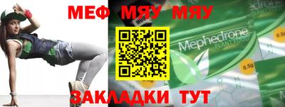 ALPHA-PVP Бузулук