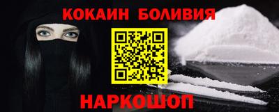 шишки Будённовск