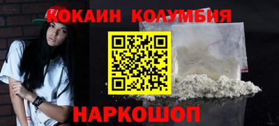 шишки Будённовск
