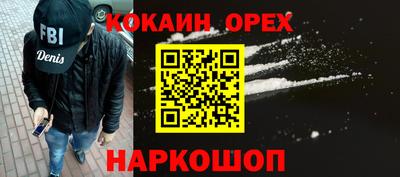 шишки Будённовск