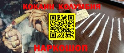 шишки Будённовск