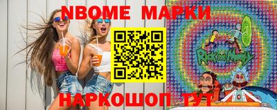 шишки Будённовск