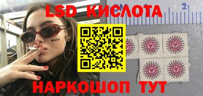 шишки Будённовск