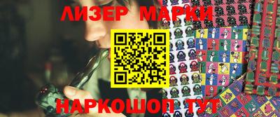 шишки Будённовск