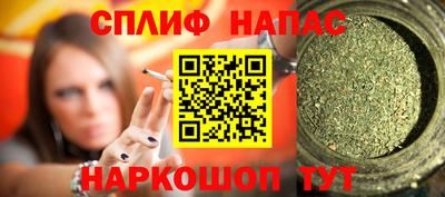 ALPHA-PVP Бузулук