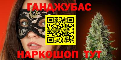 ALPHA-PVP Бузулук