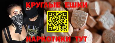 ALPHA-PVP Бузулук