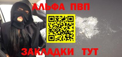 герыч Старая Купавна