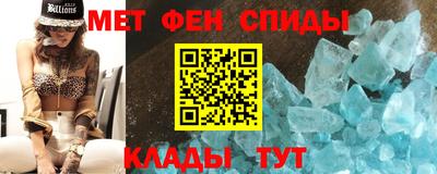 ALPHA-PVP Бузулук
