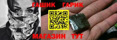шишки Будённовск