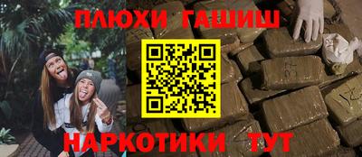 шишки Будённовск