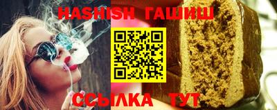 ALPHA-PVP Бузулук
