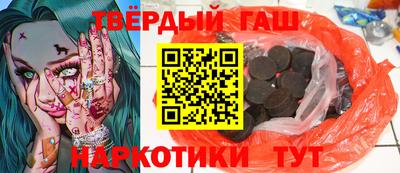 шишки Будённовск