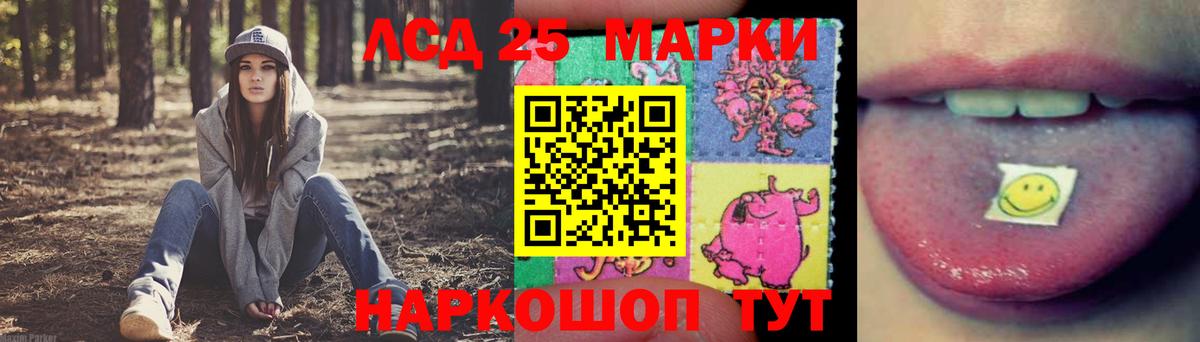 Лсд 25 экстази кислота  Лсд 25 экстази ecstasy  Протвино  Вход с VPN 