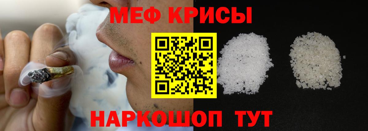 Мефедрон  Вход с VPN  Протвино  Меф  Меф 4 MMC 
