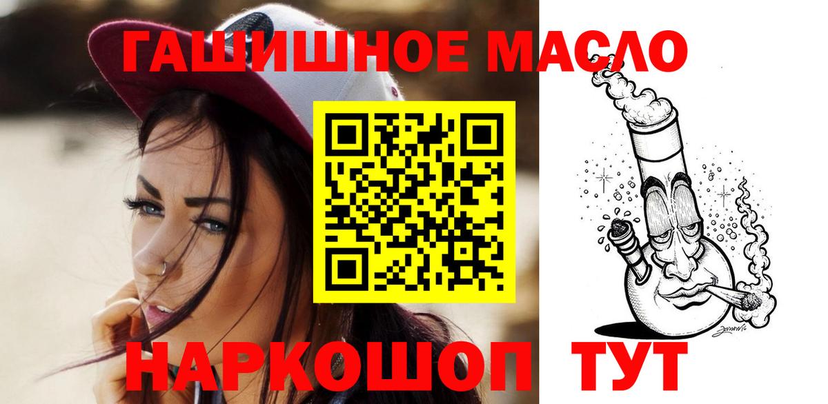 МАРИХУАНА  Протвино  Меф  Где купить  КОКАИН  ГАШ  Меф   МАРИХУАНА  Вход с VPN 