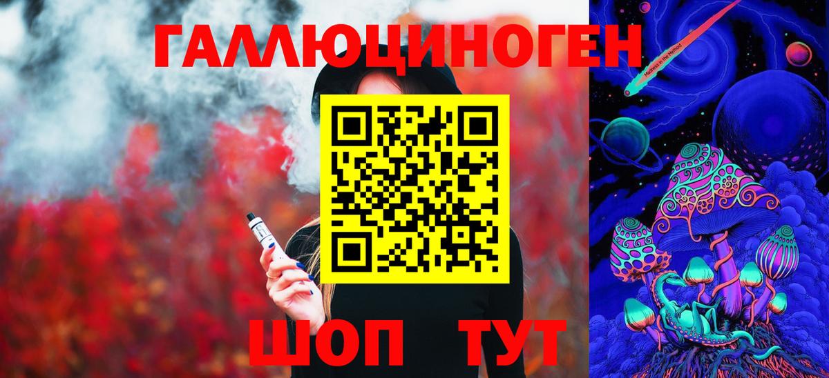 Галлюциногенные грибы прущие грибы Протвино