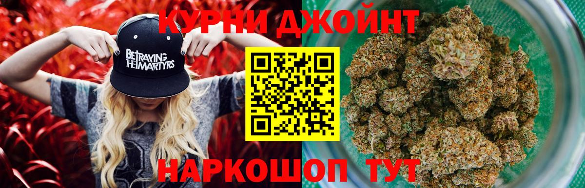 Протвино  Шишки марихуана Ganja  Вход с VPN  Шишки марихуана марихуана 