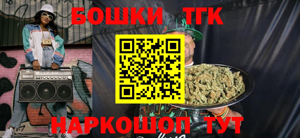 Марихуана ГИДРОПОН Протвино
